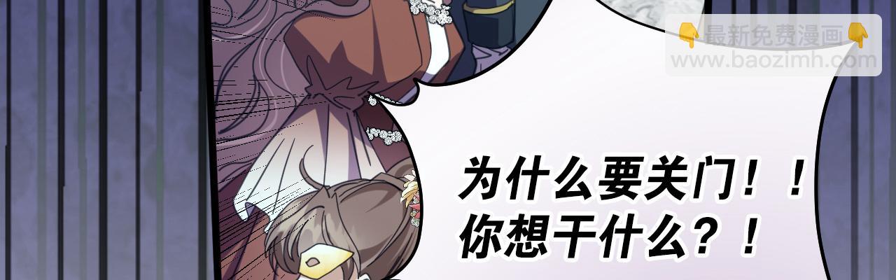 53 享乐或死(1/4)-第54话