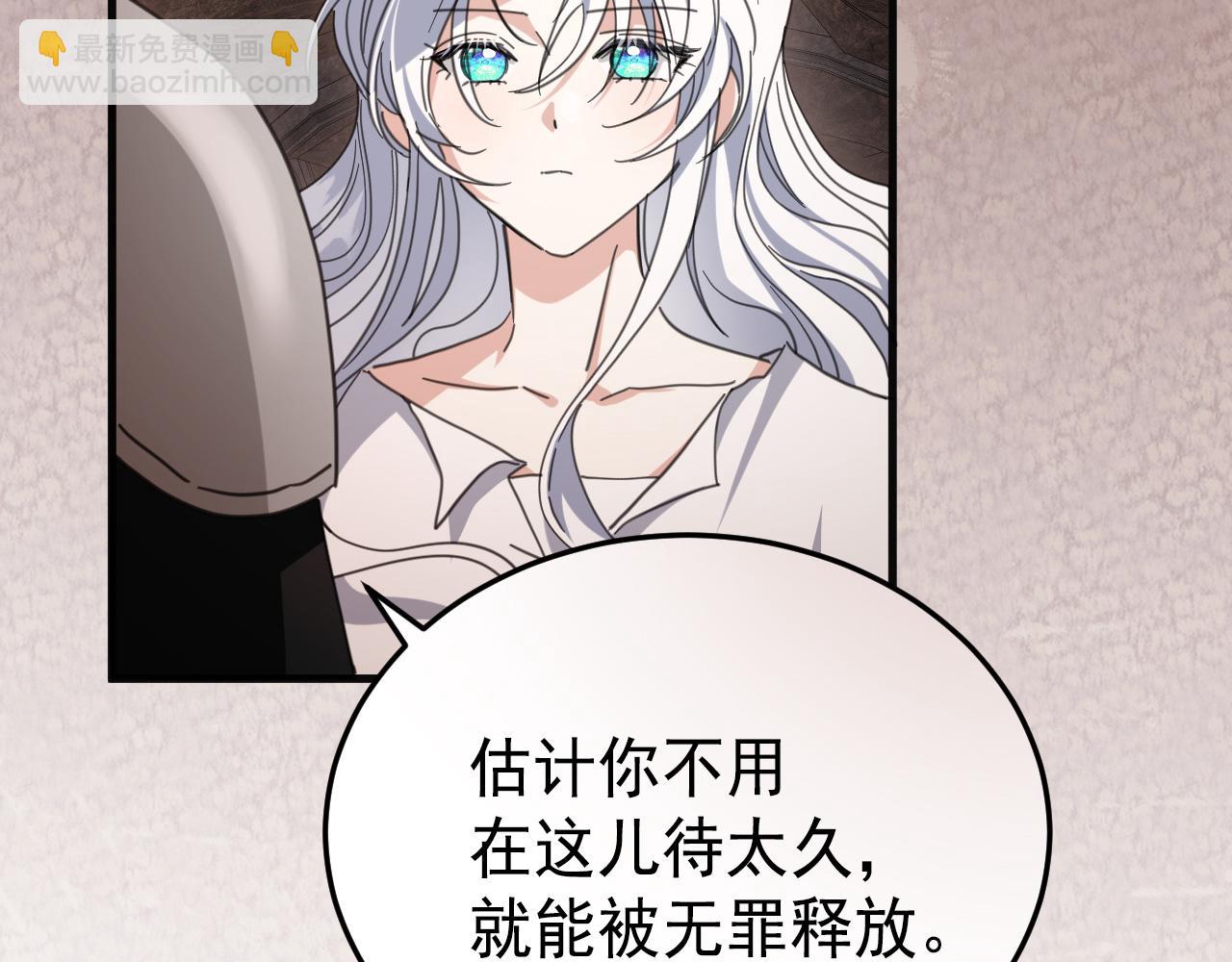 55 地狱中的交换(1/4)-第56话