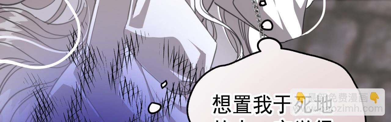 55 地狱中的交换(1/4)-第56话