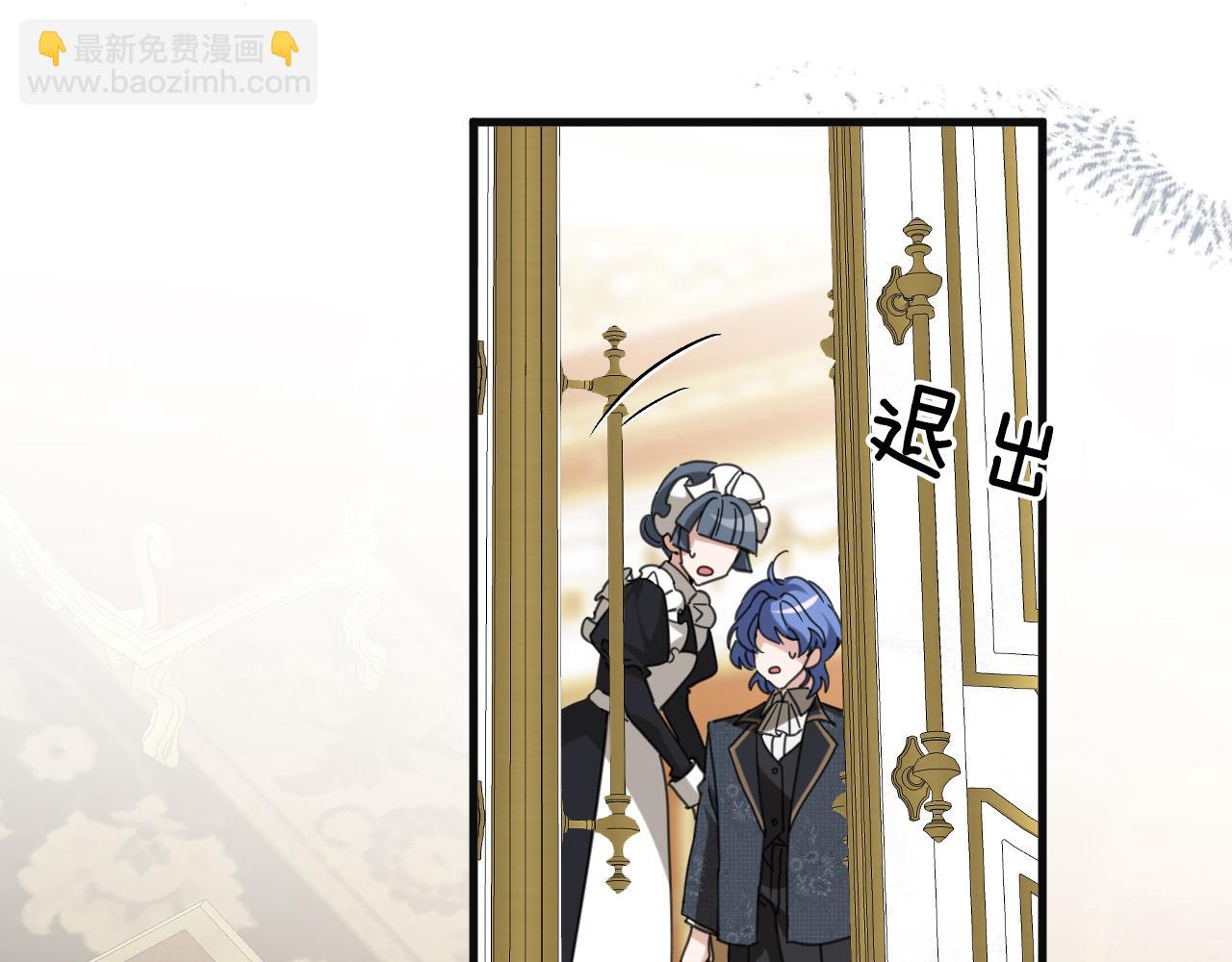 56(1/4)-第74话