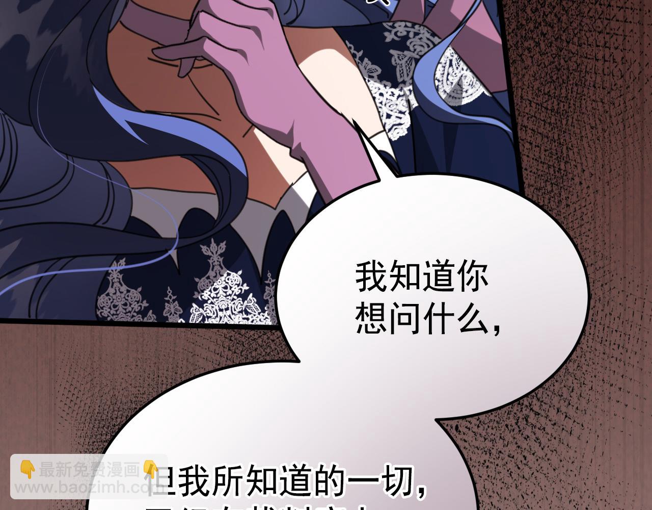 56(1/4)-第74话