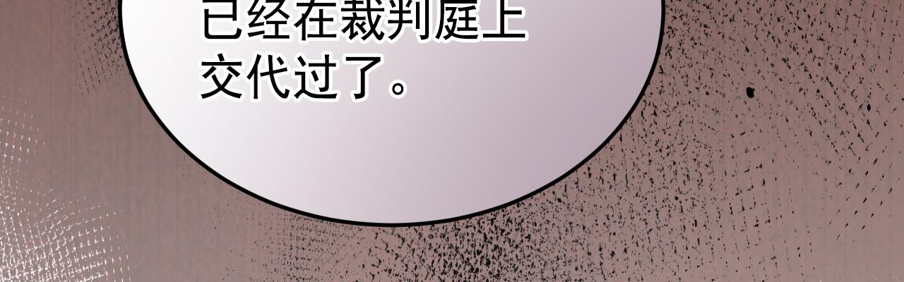 56(1/4)-第74话