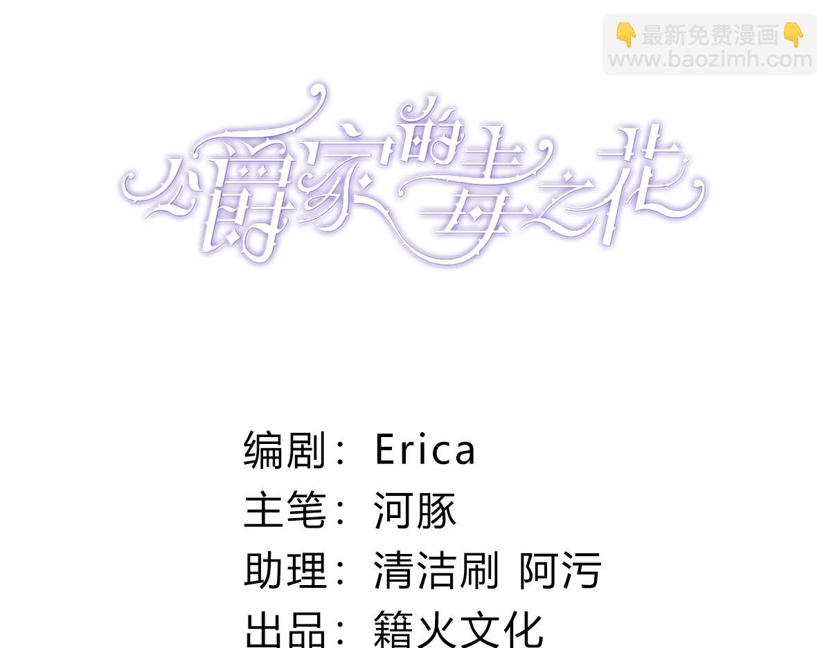 56(1/4)-第74话