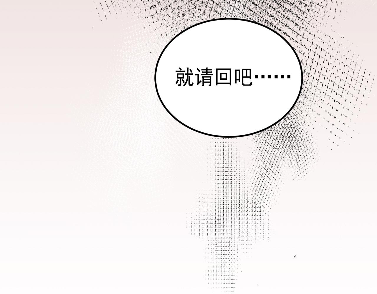 56(1/4)-第74话