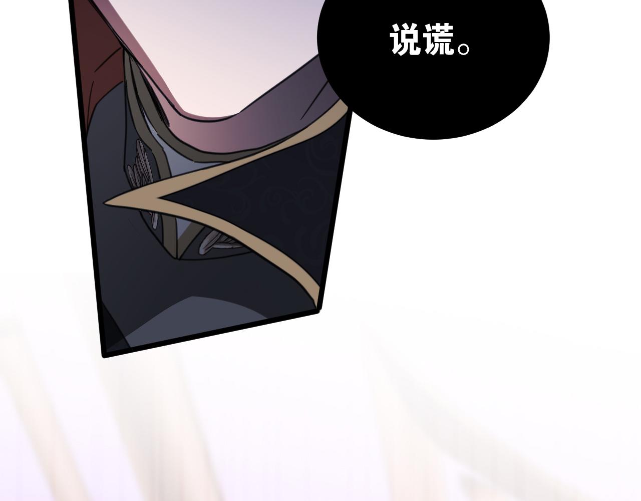 56(1/4)-第74话