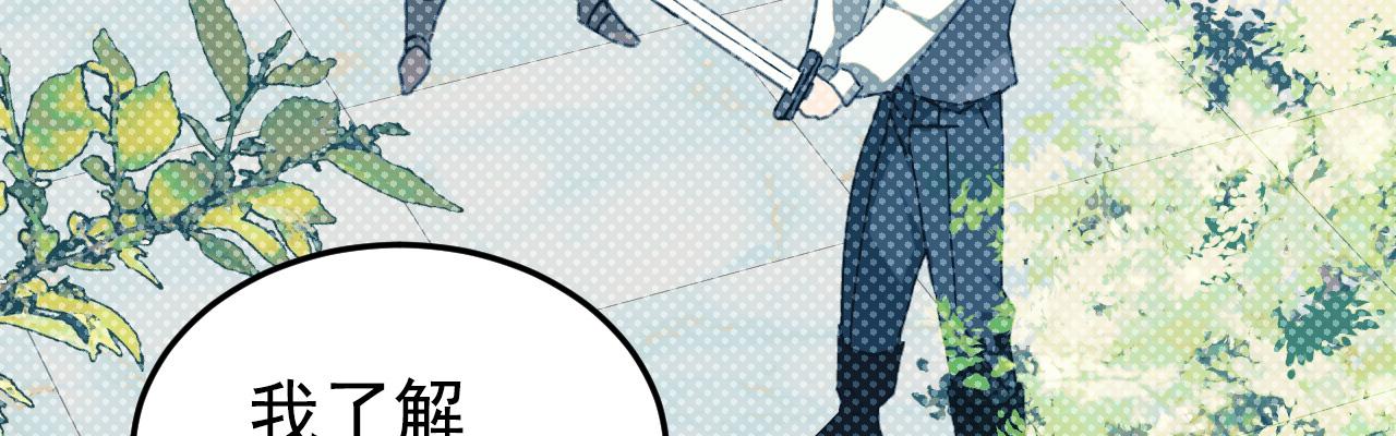 56(1/4)-第74话