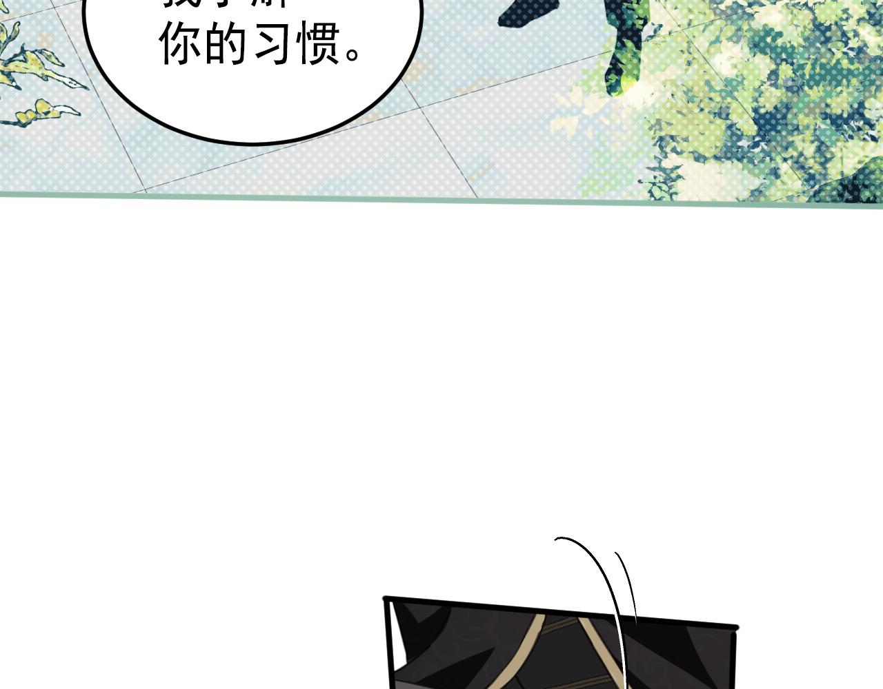 56(1/4)-第74话