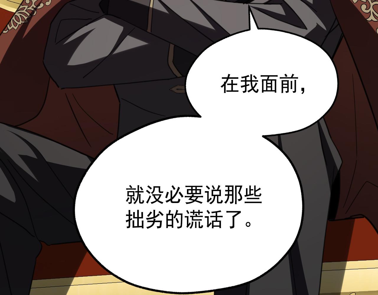 56(1/4)-第74话