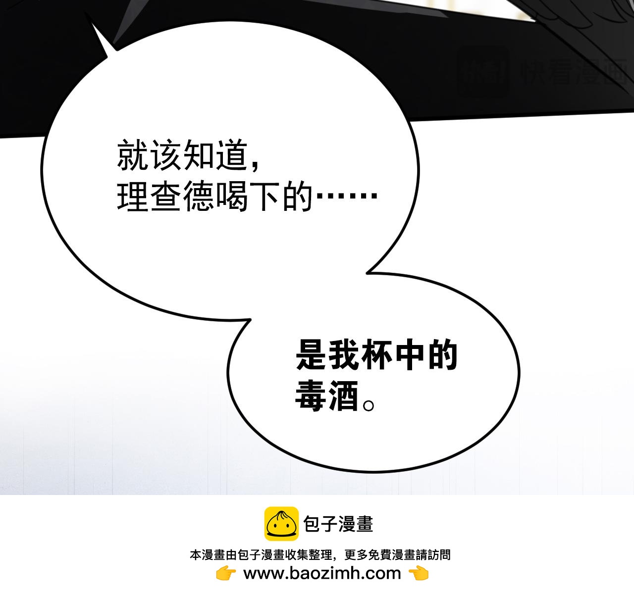 56(1/4)-第74话