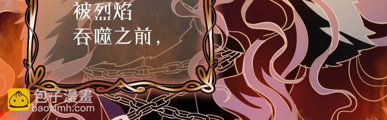 59 过往(1/4)-第60话