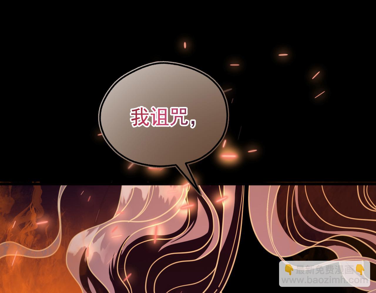 59 过往(1/4)-第60话