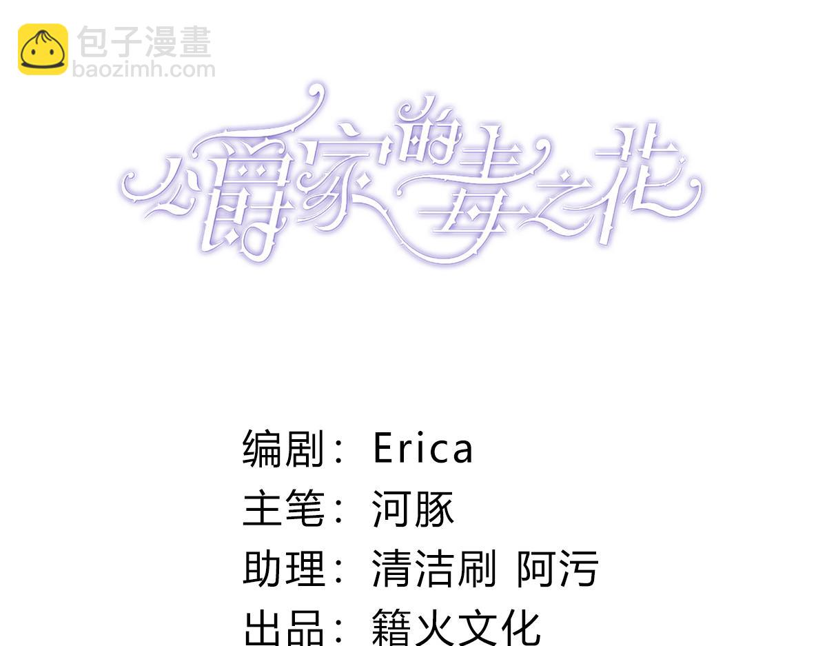 59 过往(1/4)-第60话