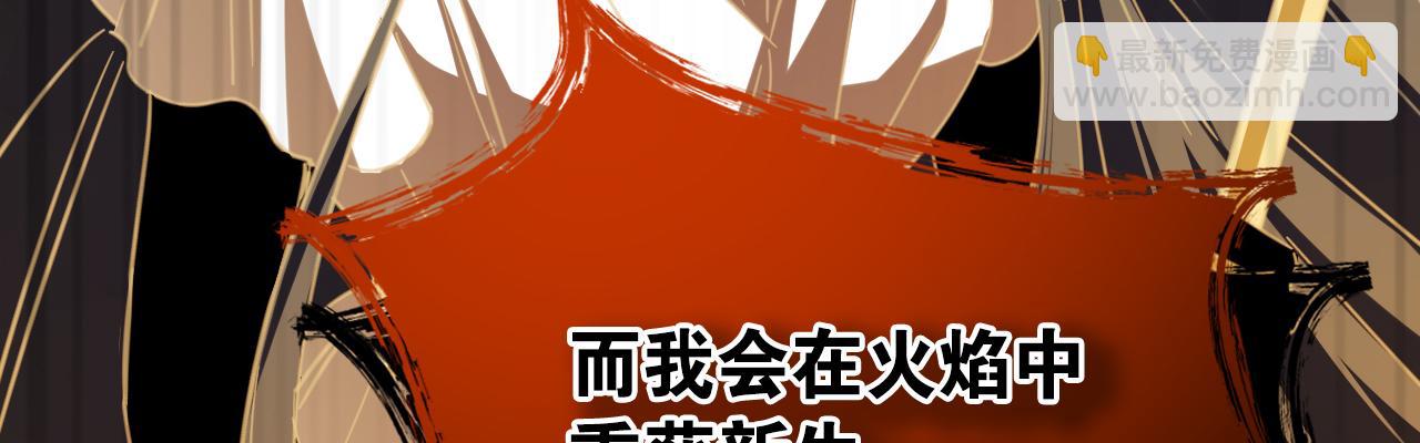 59 过往(1/4)-第60话