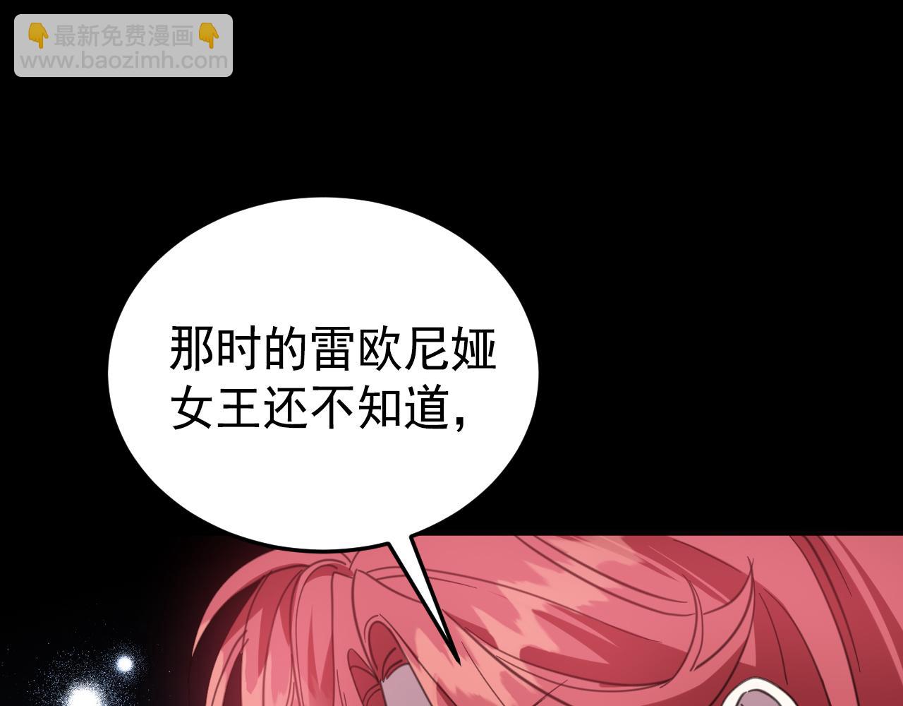 59 过往(1/4)-第60话