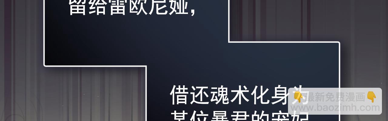59 过往(1/4)-第60话