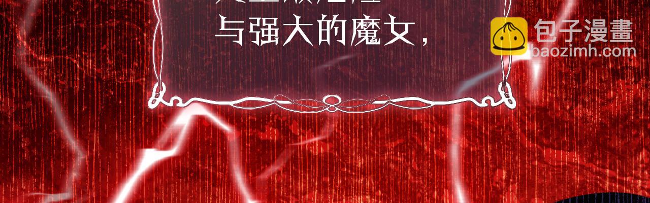 59 过往(1/4)-第60话