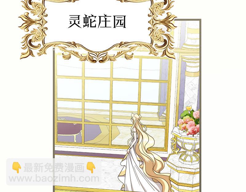 61 出逃(1/4)-第62话