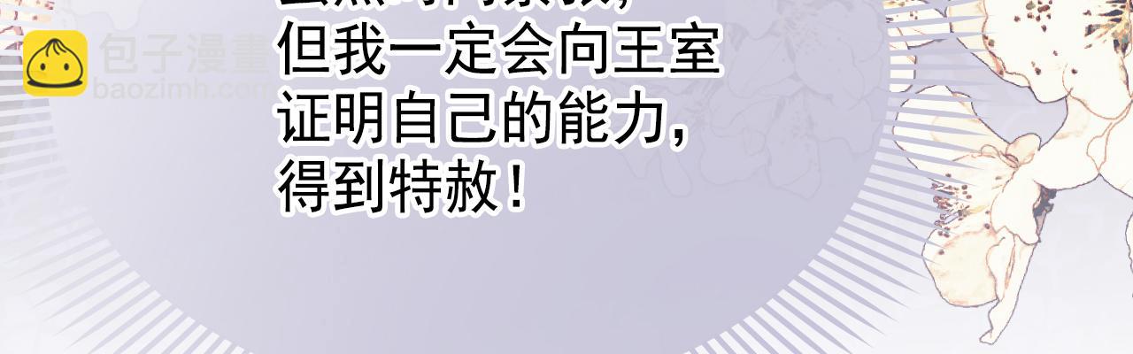 63 听我的(1/3)-第64话