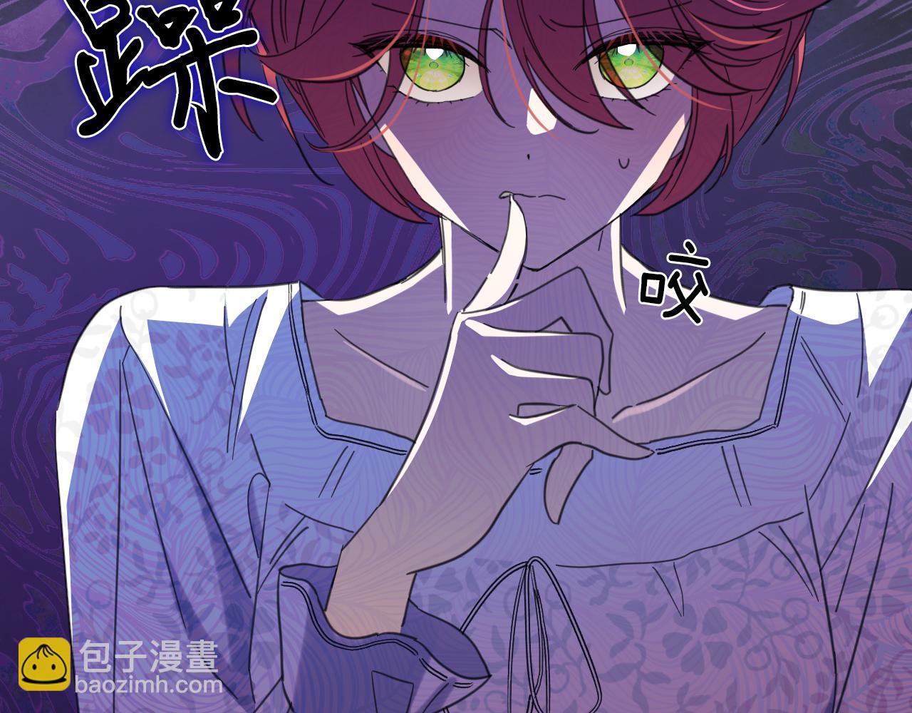 63 听我的(1/3)-第64话