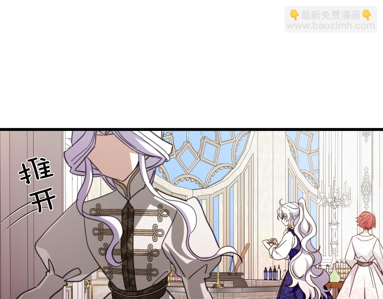 63 听我的(1/3)-第64话
