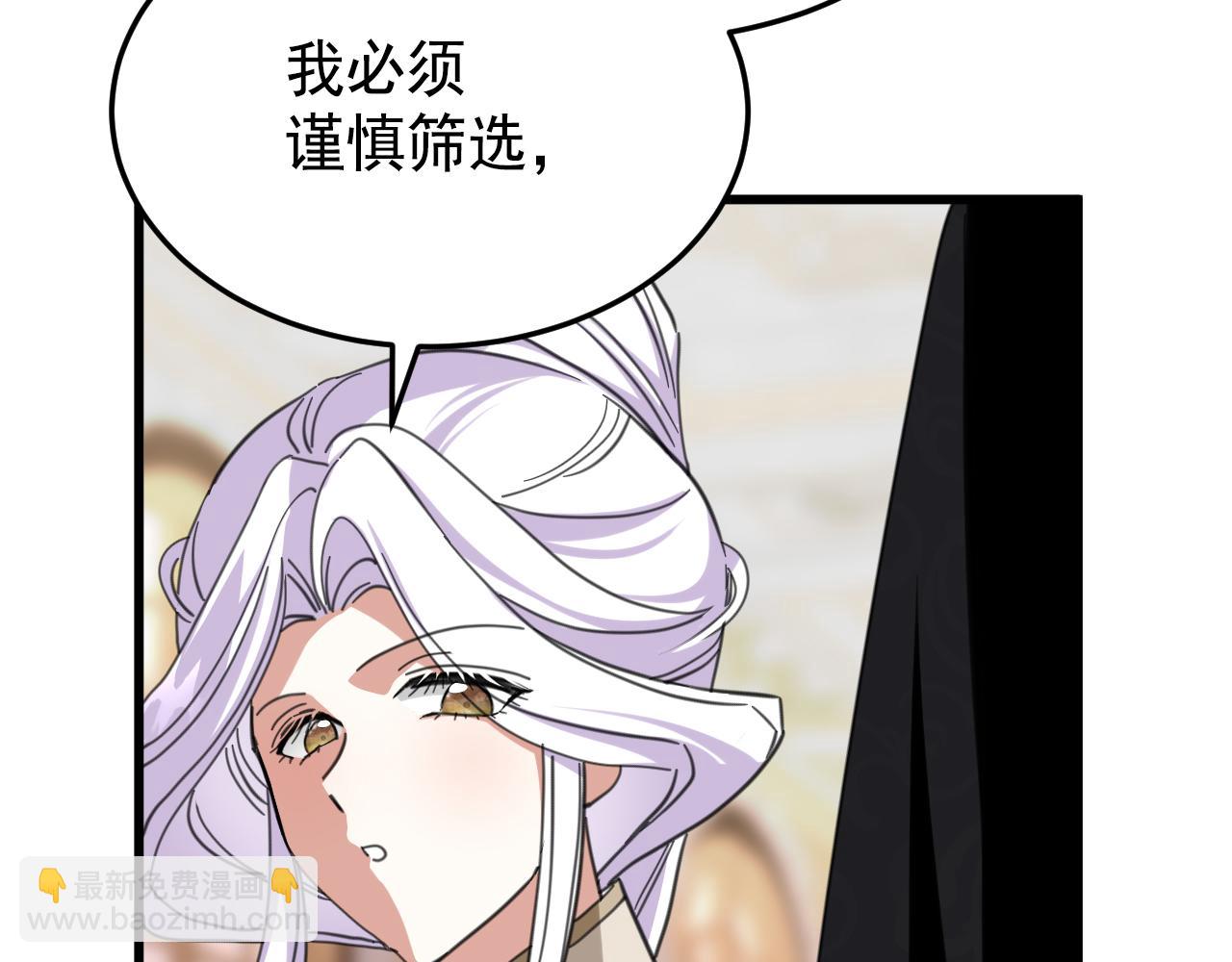 63 听我的(1/3)-第64话