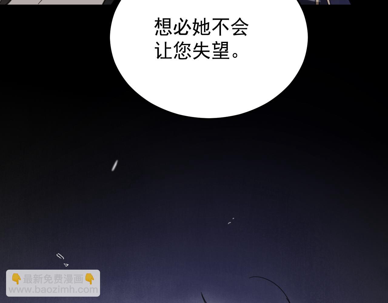 63 听我的(1/3)-第64话