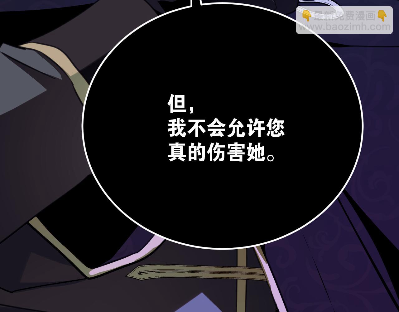 63 听我的(1/3)-第64话