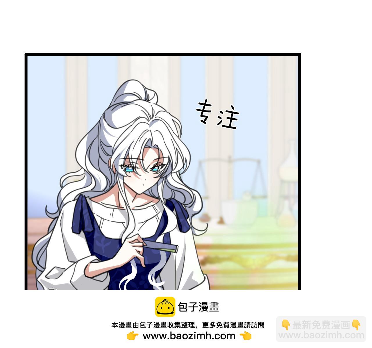 63 听我的(1/3)-第64话