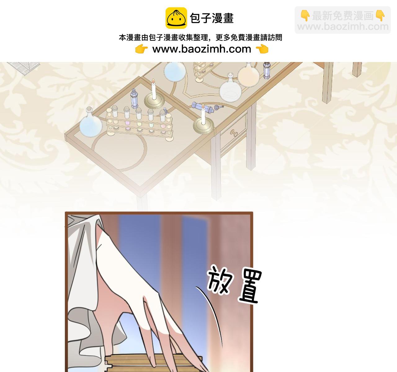63 听我的(1/3)-第64话