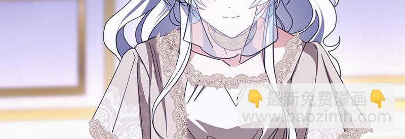 65 真公主(1/4)-第66话