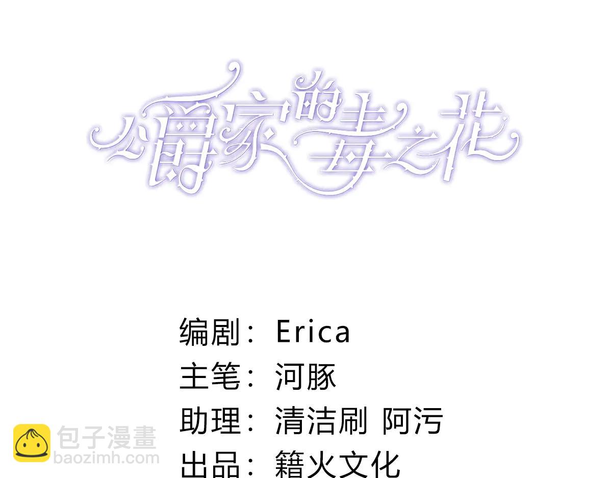 67 召唤英灵(1/4)-第68话