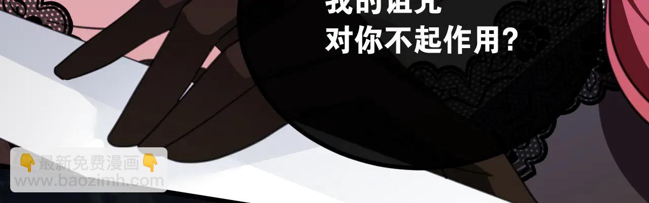 67 召唤英灵(1/4)-第68话