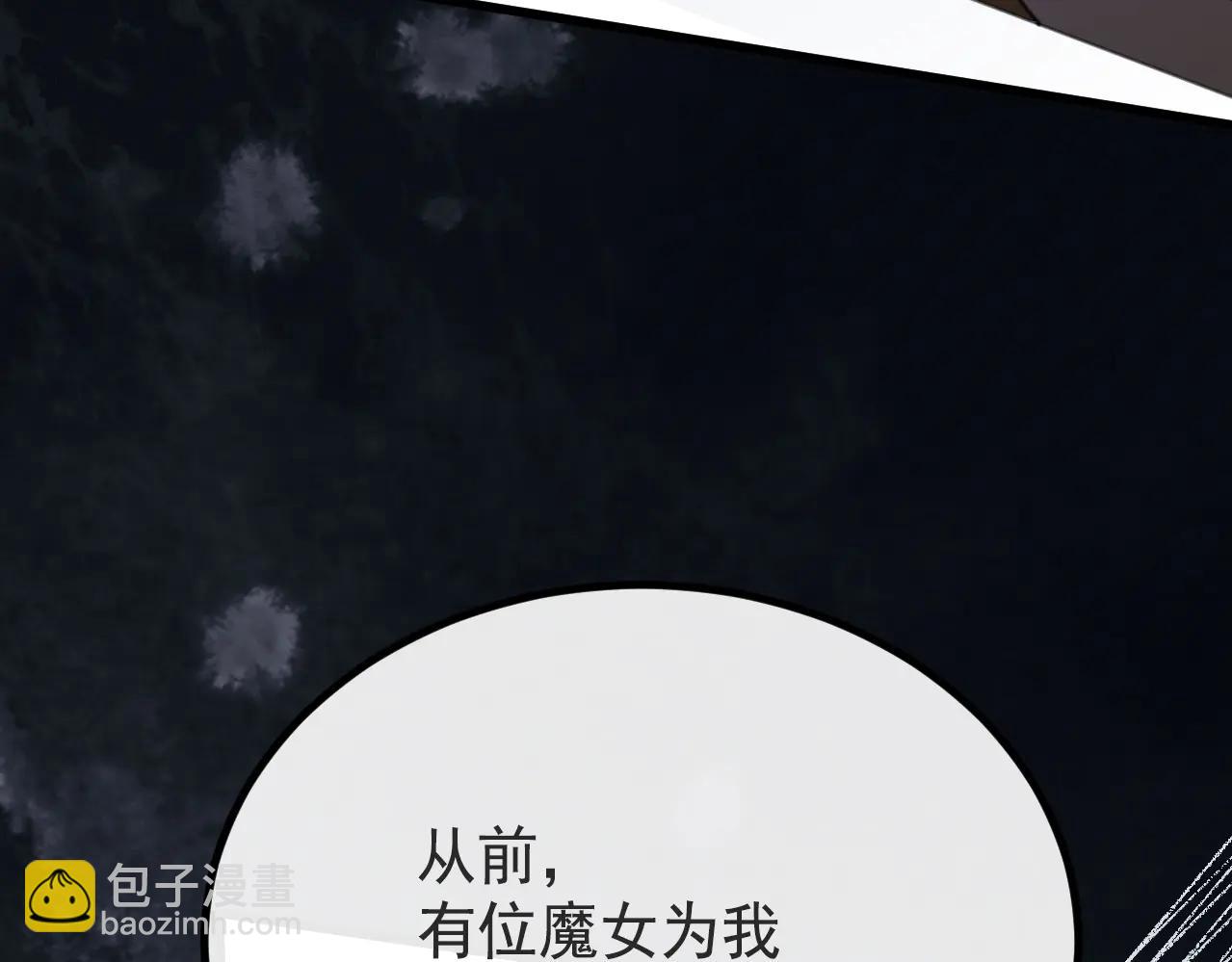 67 召唤英灵(1/4)-第68话