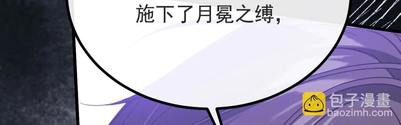 67 召唤英灵(1/4)-第68话