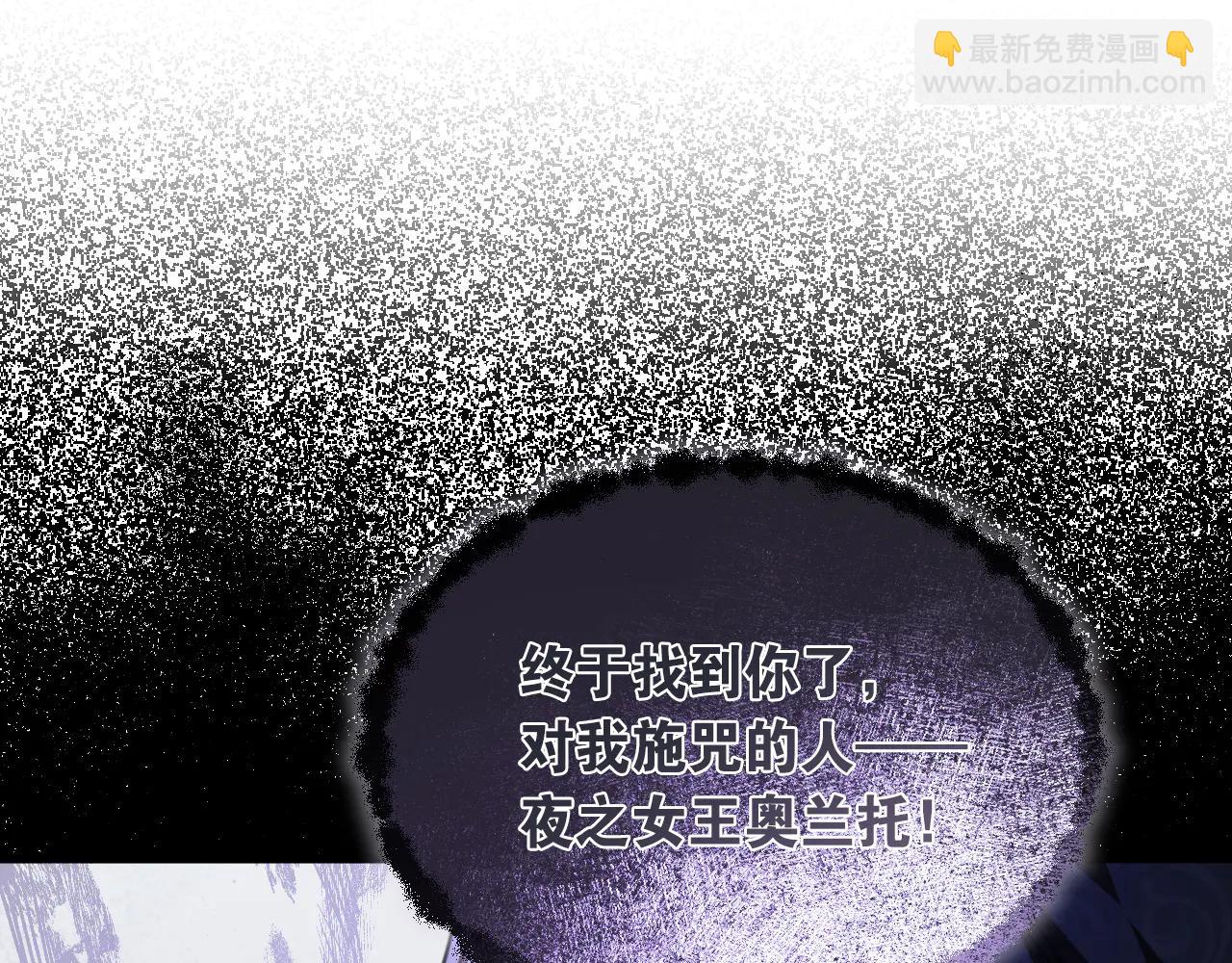 67 召唤英灵(1/4)-第68话