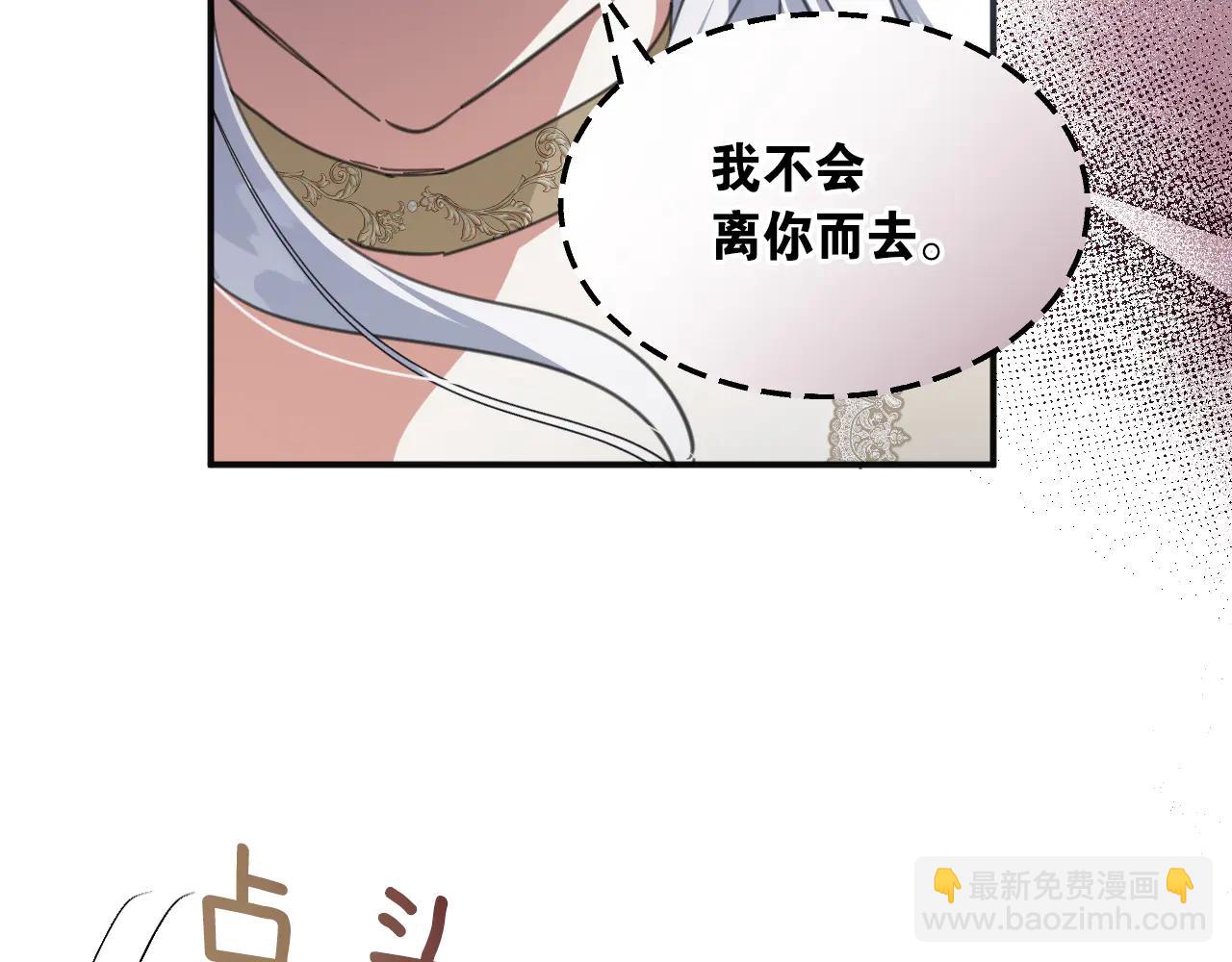 69 回家(1/3)-第70话