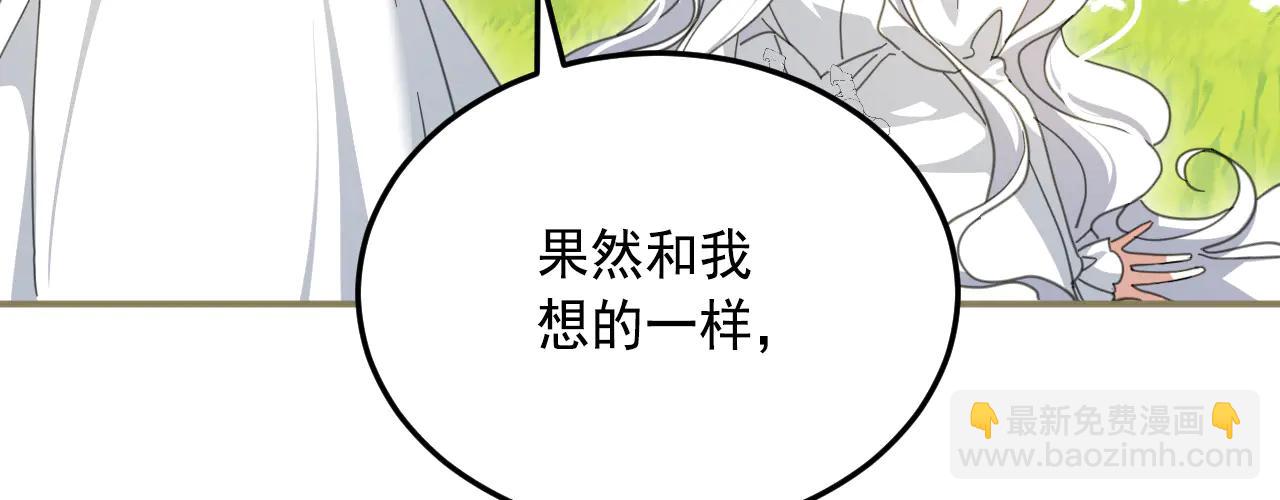 69 回家(1/3)-第70话