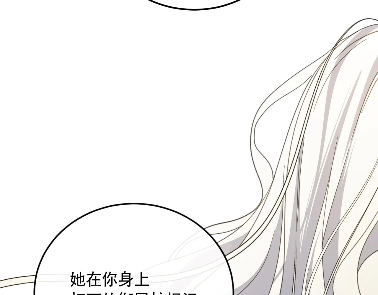 69 回家(1/3)-第70话