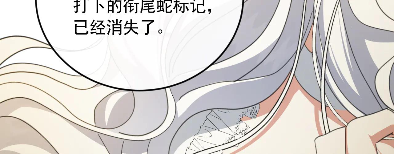 69 回家(1/3)-第70话