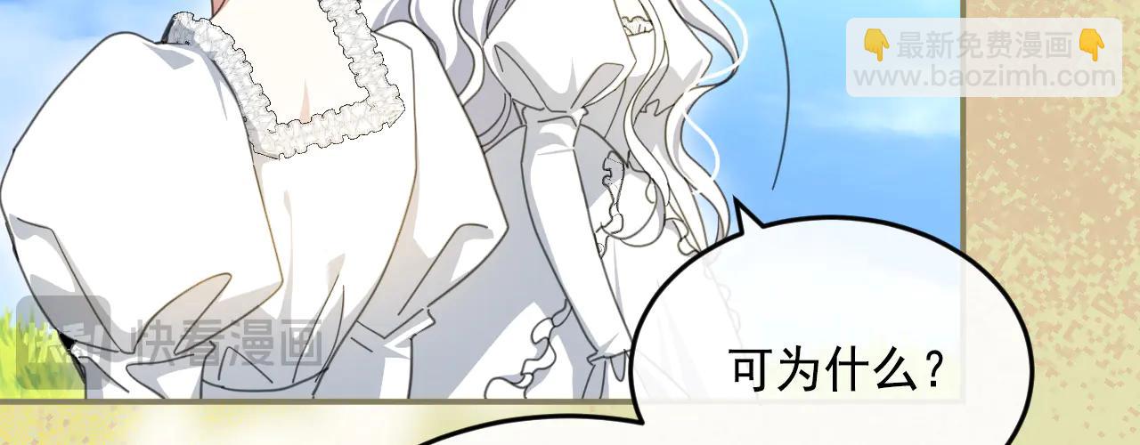 69 回家(1/3)-第70话