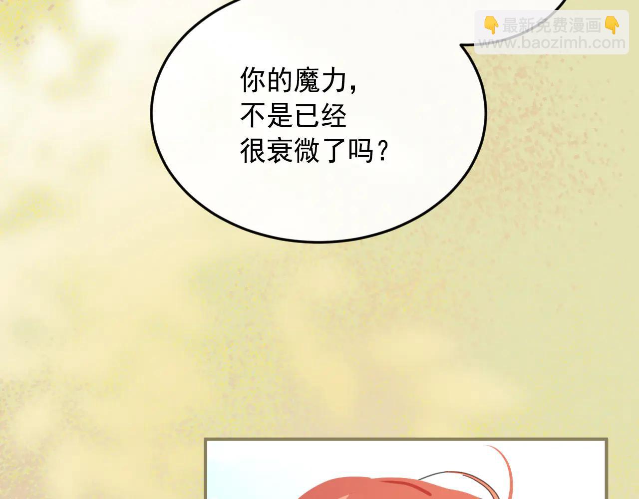 69 回家(1/3)-第70话