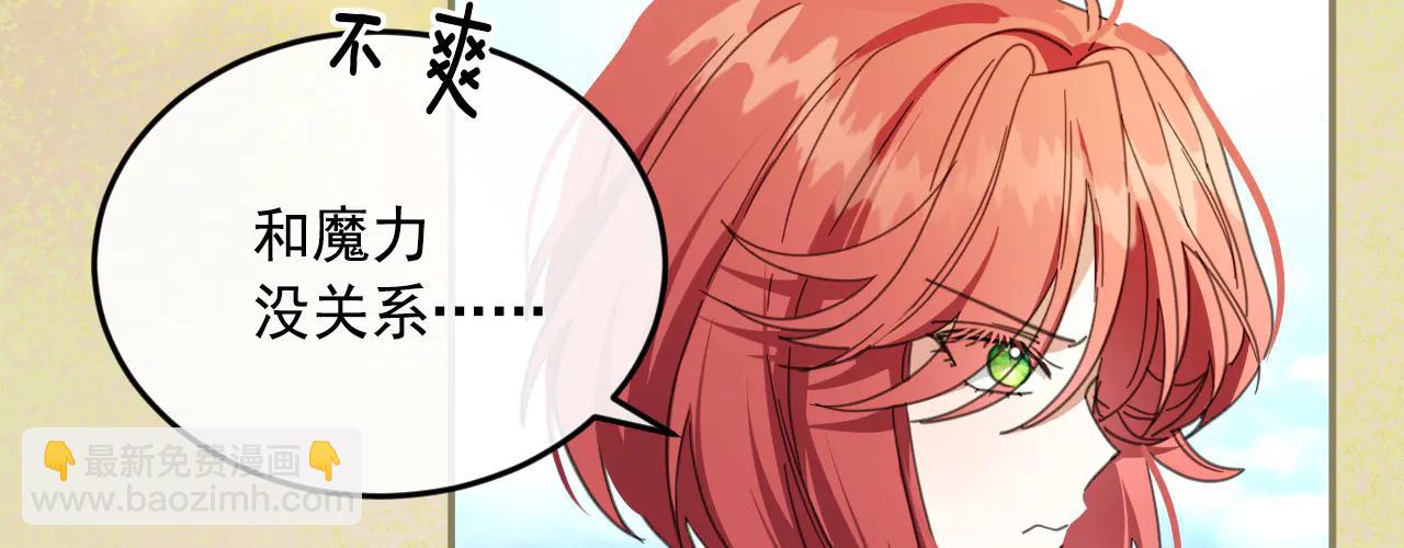 69 回家(1/3)-第70话