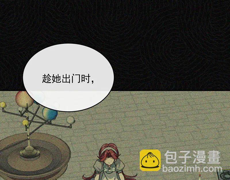 69 回家(1/3)-第70话