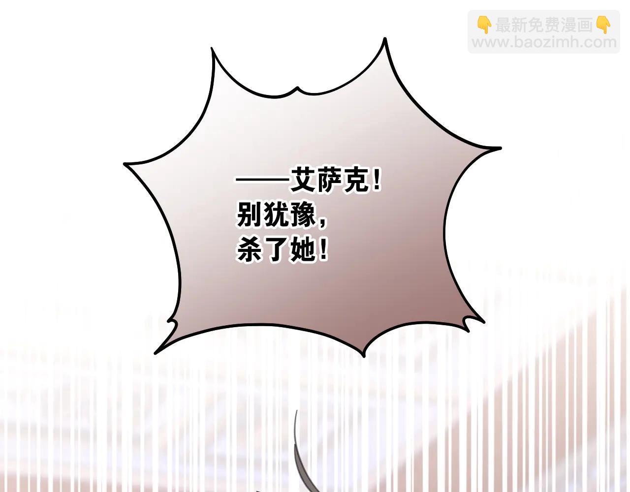 69 回家(1/3)-第70话