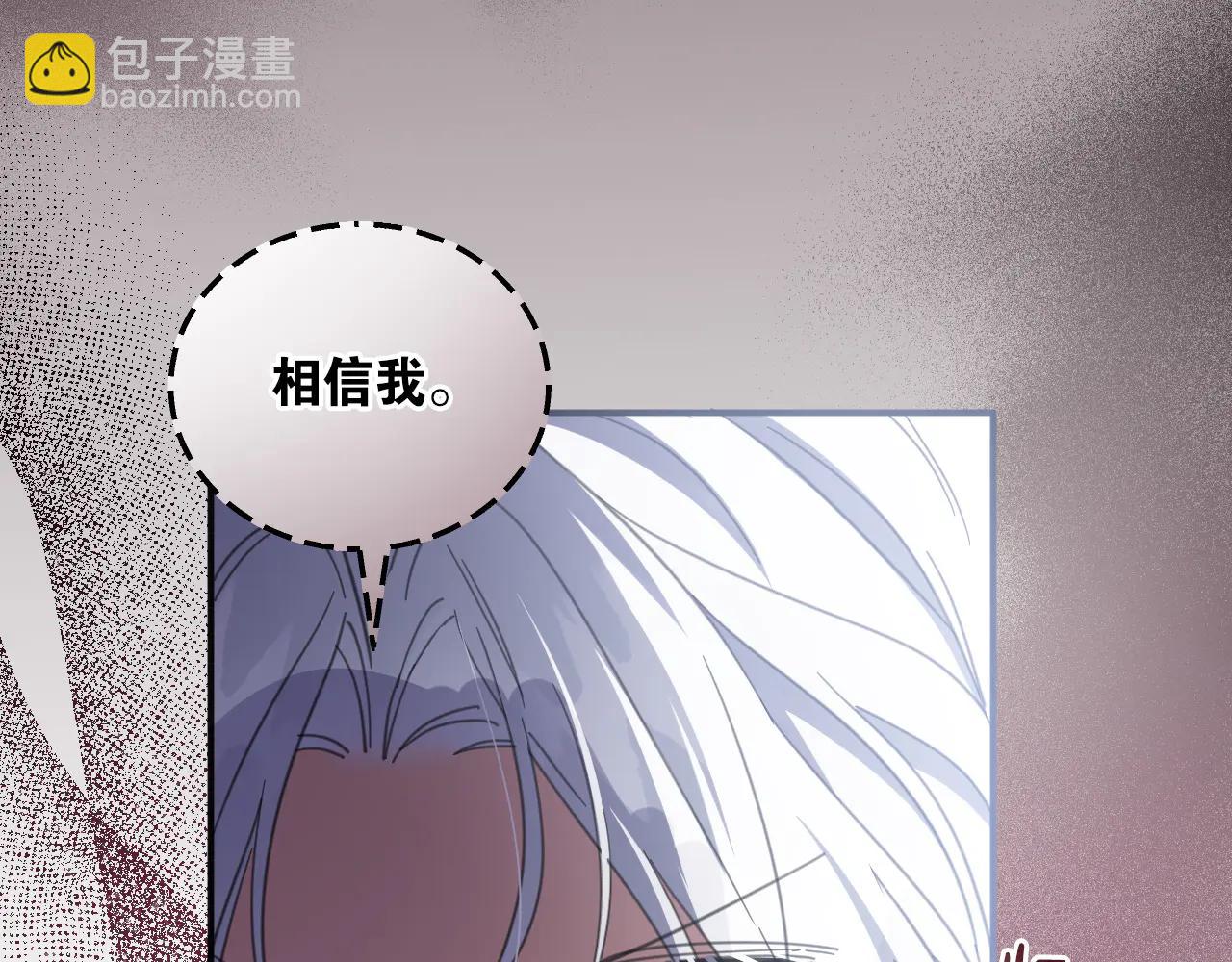 69 回家(1/3)-第70话