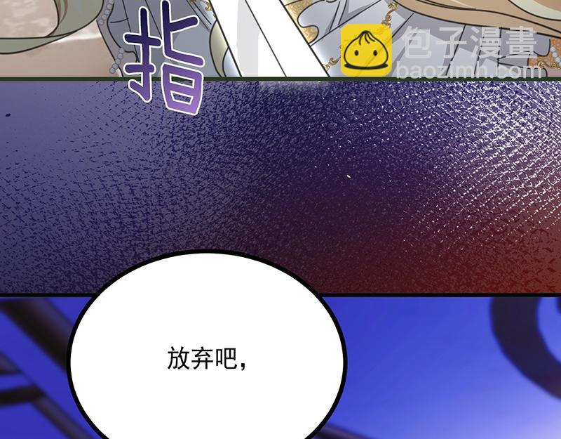 71 罪人(1/4)-第72话