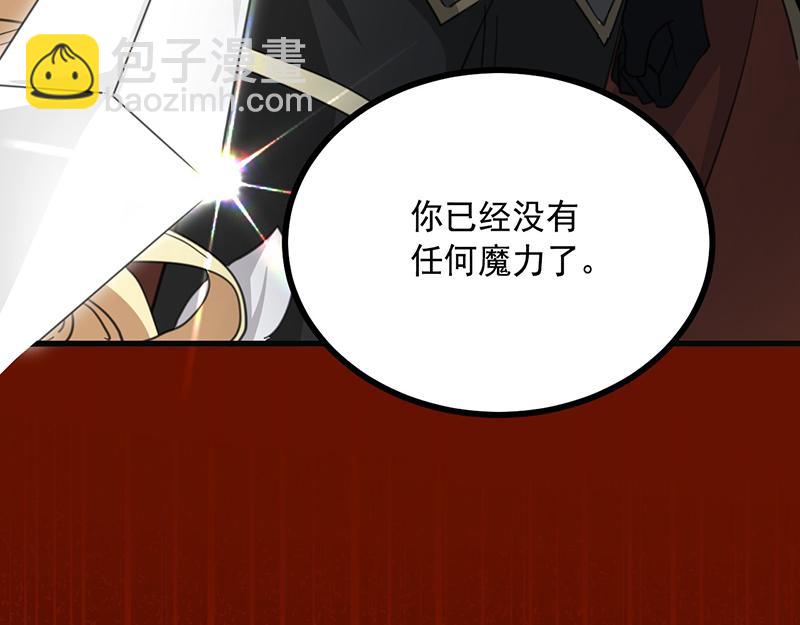 71 罪人(1/4)-第72话