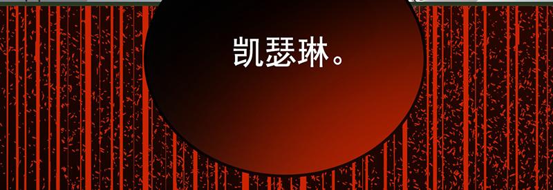 71 罪人(1/4)-第72话