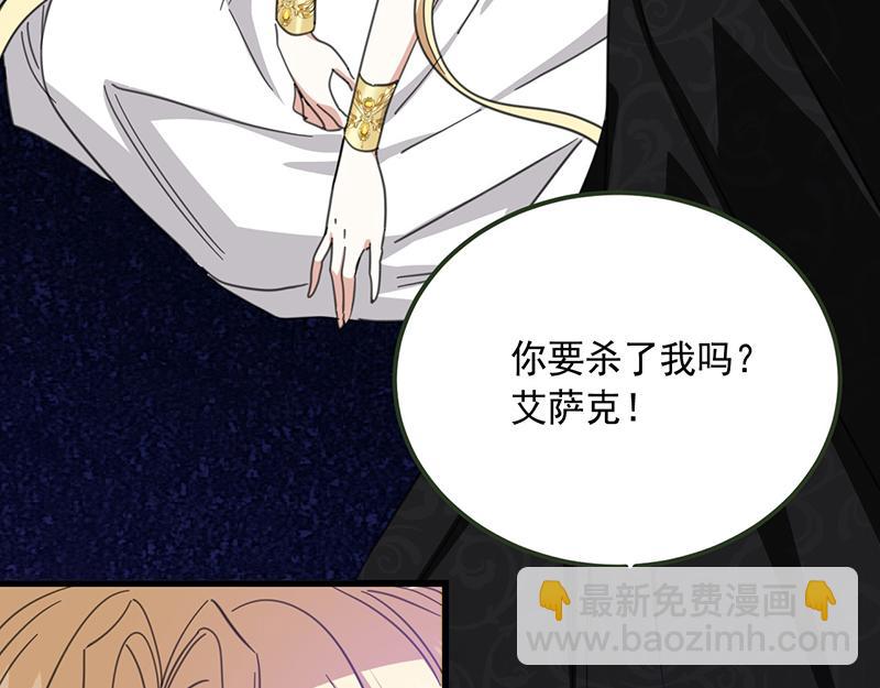 71 罪人(1/4)-第72话