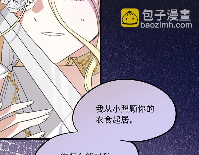 71 罪人(1/4)-第72话